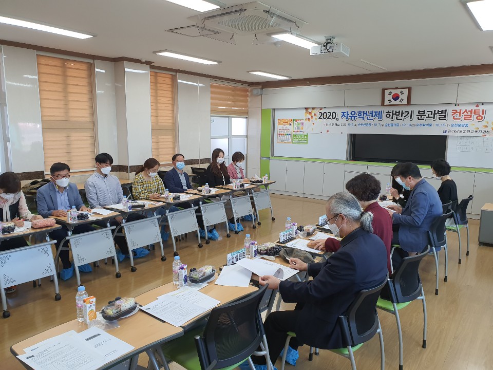 미래컨설팅 이미지
