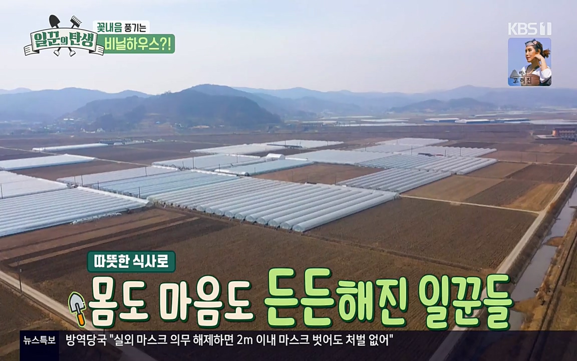 일꾼의 탄생.E21.220428p-NEXT.mp4_20220428_183918.739.jpg