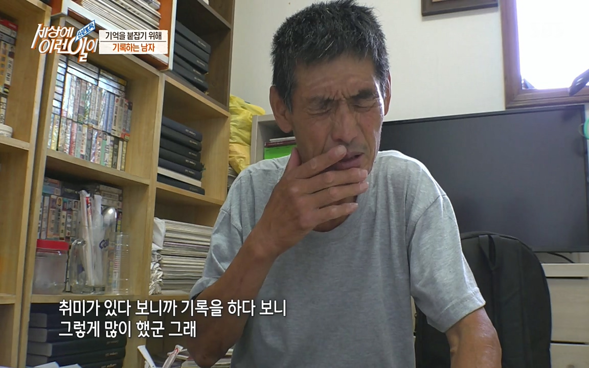 순간포착 세상에 이런일이.E1189.220720p-NEXT.mp4_20220720_200941.634.jpg