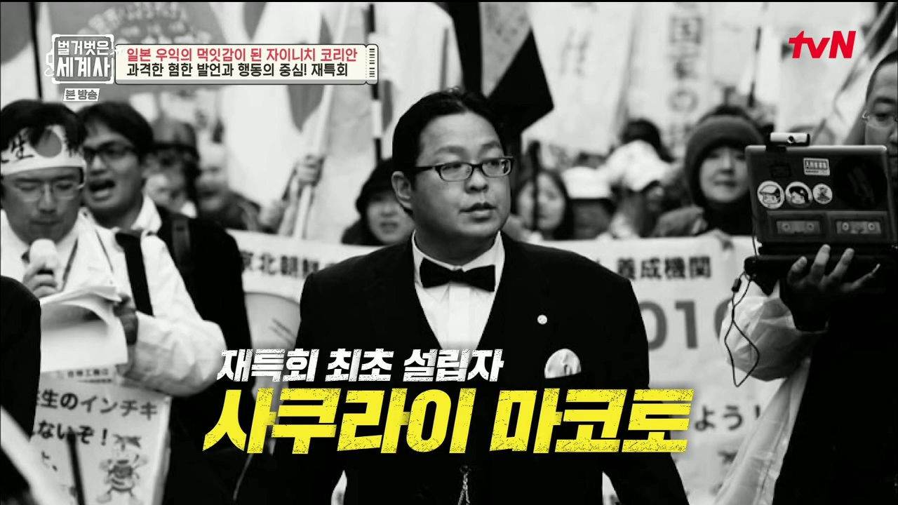 벌거벗은 세계사.E99.230517p.H264-F1RST.mp4_20231225_182048.688.jpg