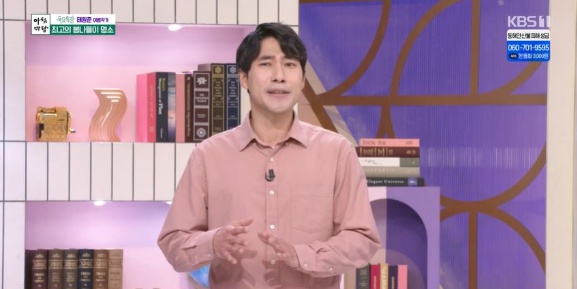 박현아 가정의학과 교수, 박상현 식품칼럼니스트, 태원준, 여행작가, 서상교, 정형외과, 아침마당, 한국인의 맞춤형 목요일 특강 프로필 4월 28일 4