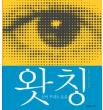 ê¶Œë¯¼ì•„ ì‚¬ì£¼