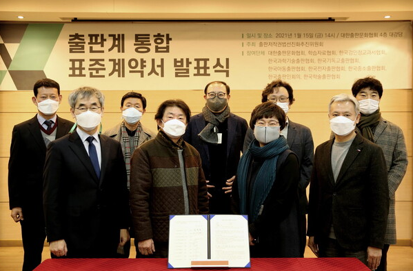  대한출판문화협회의 통합 표준계약서의 상태, 무슨 약을 먹었길래 이런 생각을 하셨어요? 작가노예계약서 만든 출판협, 꼭 문체부 표준계약서를 이용하도록 하자.