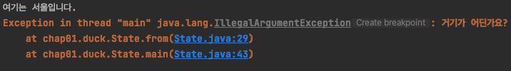  [Effective Java] Item 1. 생성자 대신 정적 팩토리 메서드를 고려하라