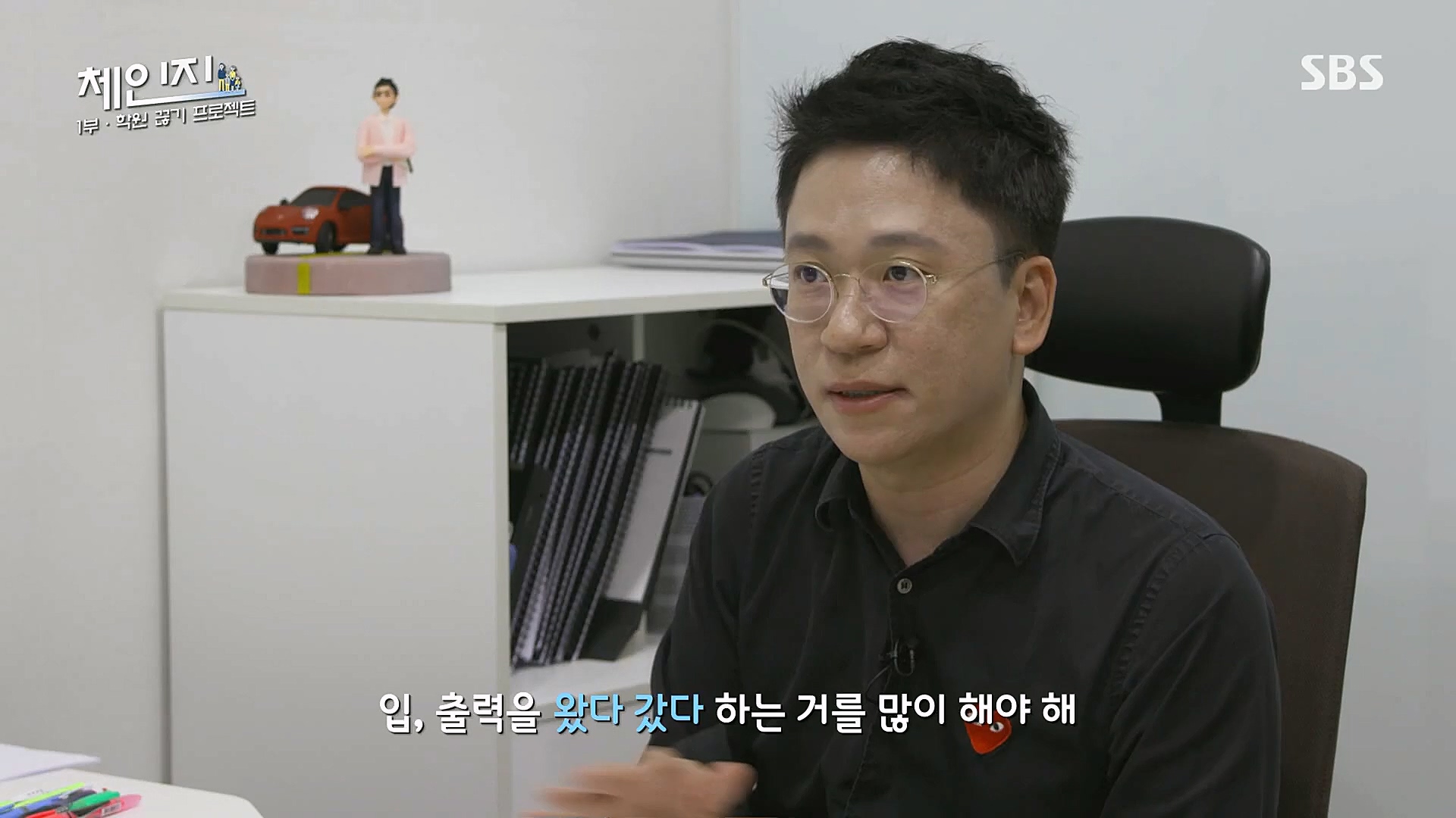 SBS 스페셜.E649.230101p.H264-F1RST.mp4_20230115_133743.512.jpg