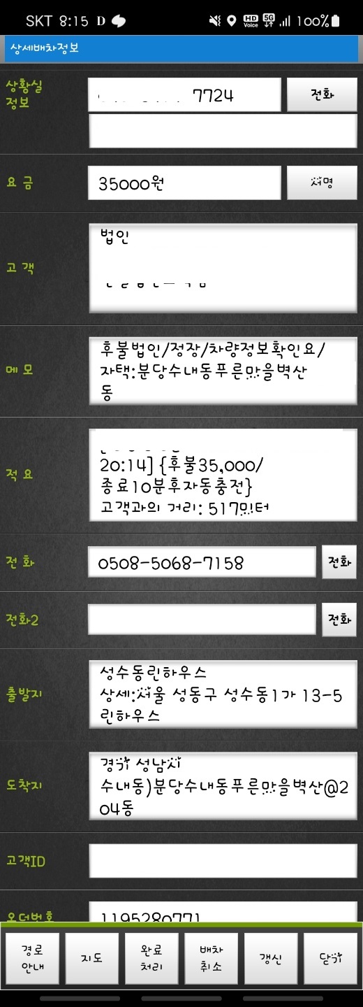  나는 돈이 필요하고 벌고싶을뿐이다.