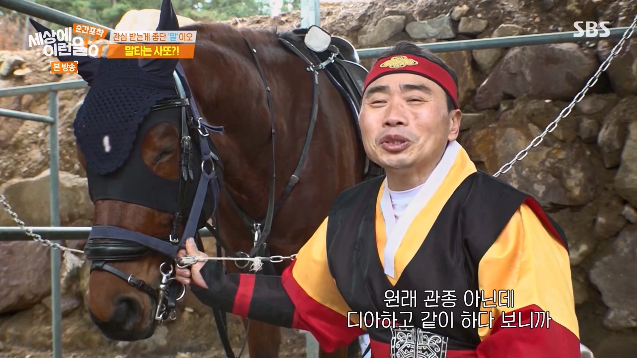 순간포착 세상에 이런일이.E1267.240303p-NEXT.mp4_20240303_163247.756.jpg