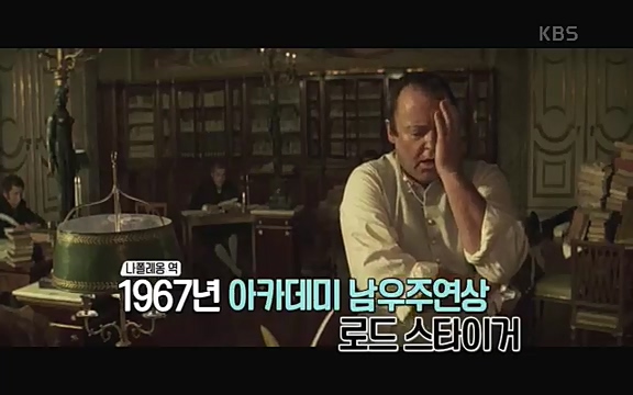 [346회] 역사저널 그날 - KBS[신년 기획 세계사를 바꾼 승부⑤ 나폴레옹 최후의 승부, 워털루 전투] “내 사전에 불가능은 없다”고 했던 나폴레옹. 86번의 전투 중 77번의 승리를 거두며 19세기 초 유럽을 벌벌 떨게.ts_20220602_201647.722.jpg