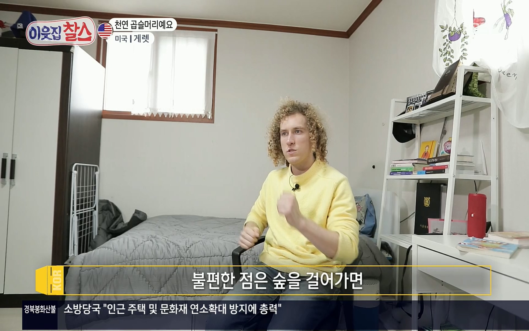 이웃집 찰스.E332.220405p.H264-F1RST.mp4_20220406_182018.400.jpg