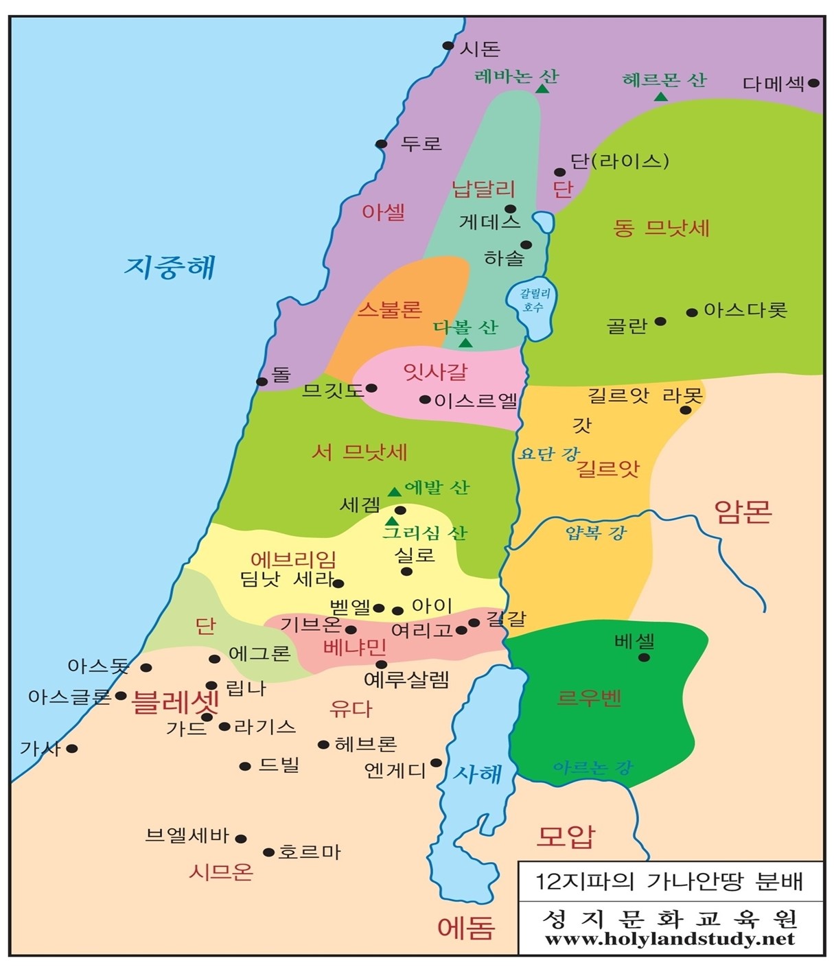 옷니엘 이미지