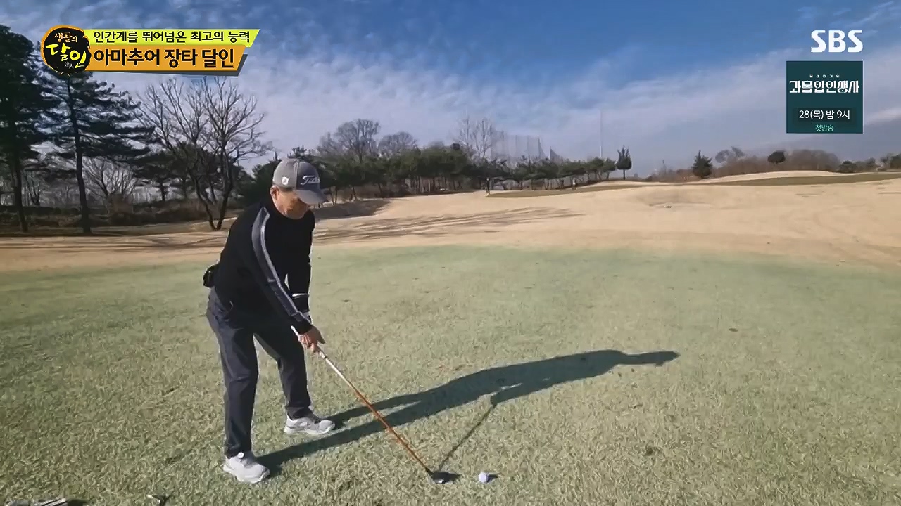 생활의 달인.E916.231219p-NEXT.mp4_20231220_204111.204.jpg