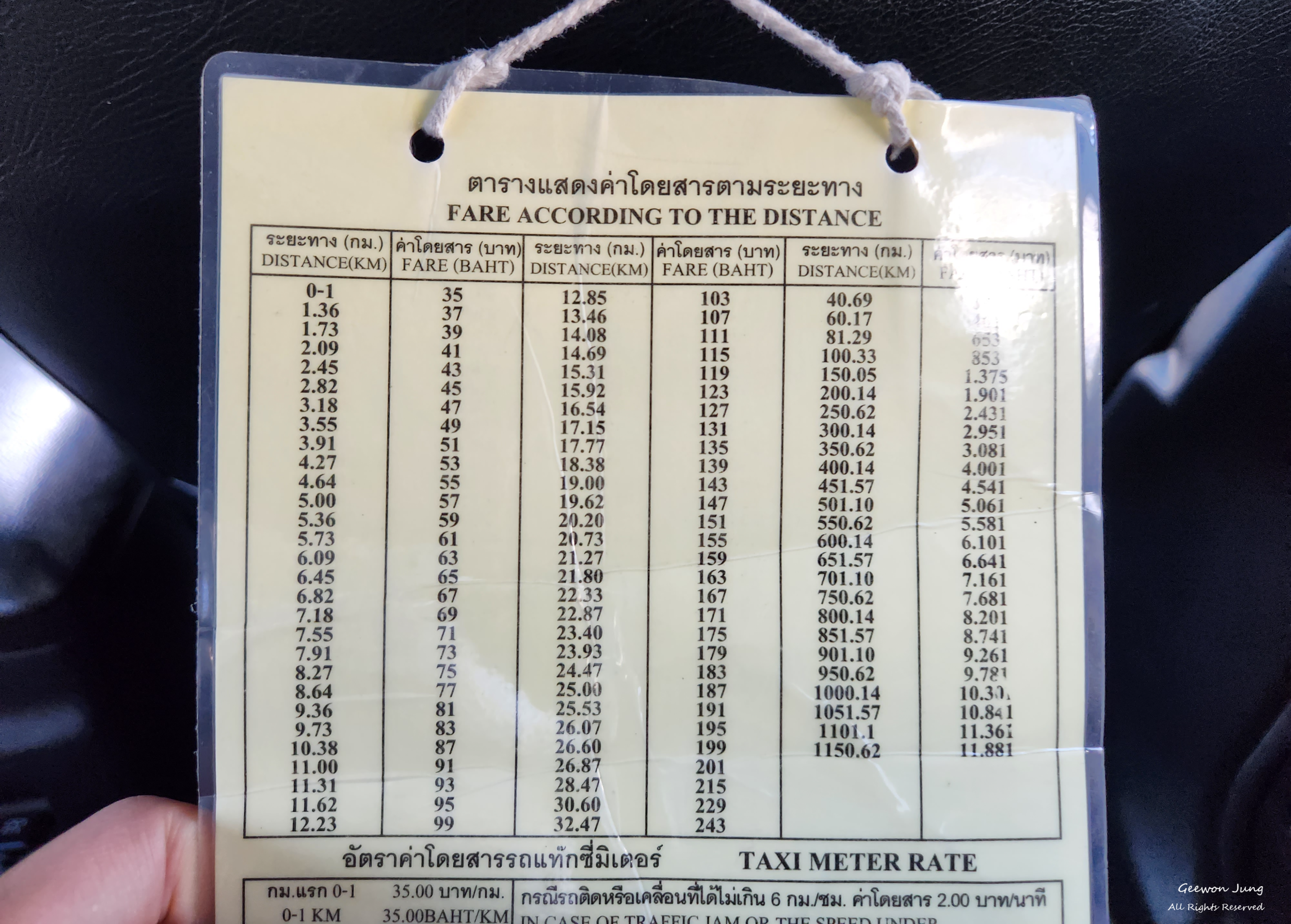 방콕 수상 택시 페리 운항 시간표와 요금