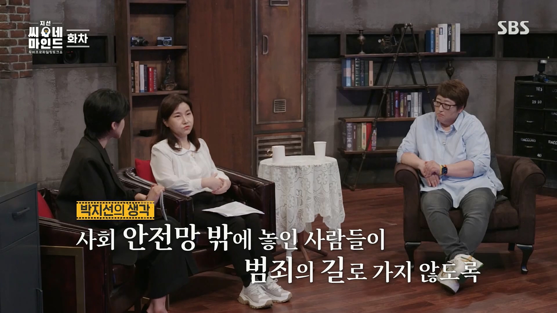 지선씨네마인드.E06.221104p.H264-F1RST.mp4_20221120_141348.715.jpg