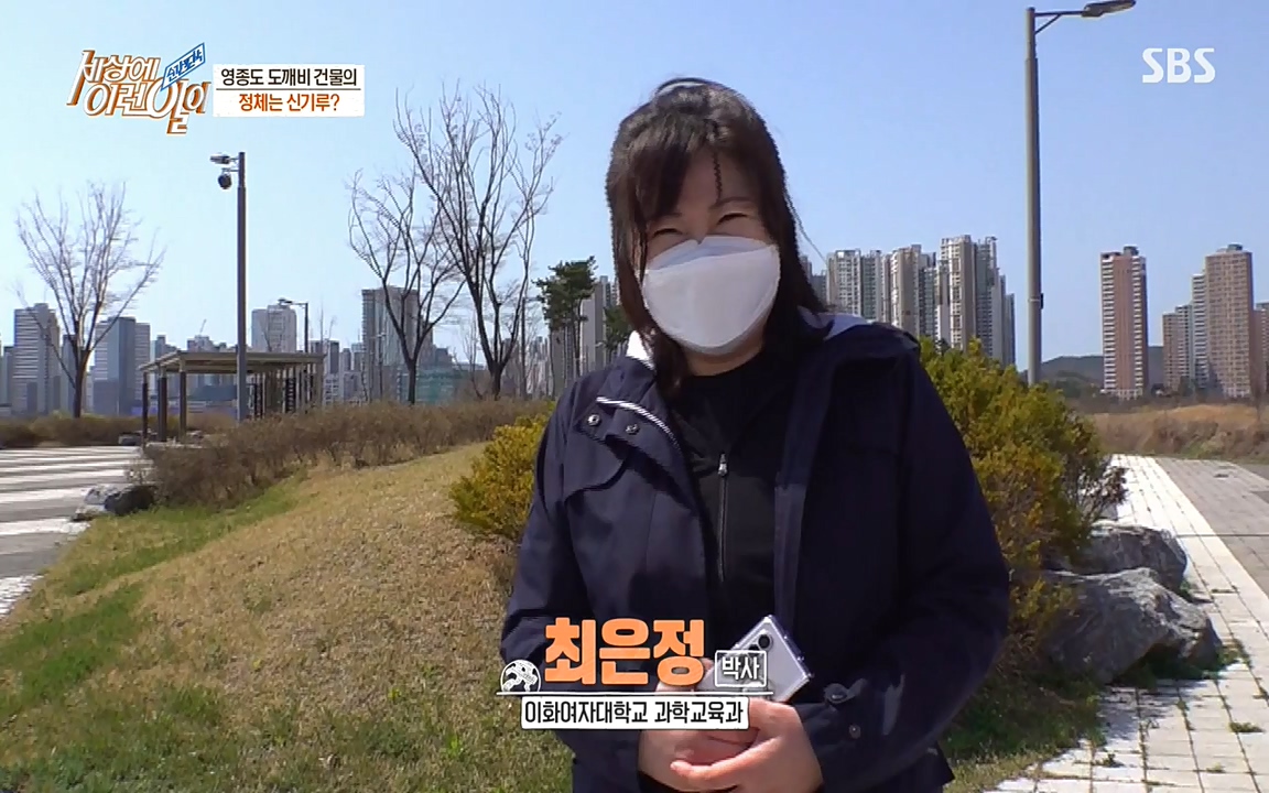 순간포착 세상에 이런일이.E1176.220420p-NEXT.mp4_20220420_173425.717.jpg