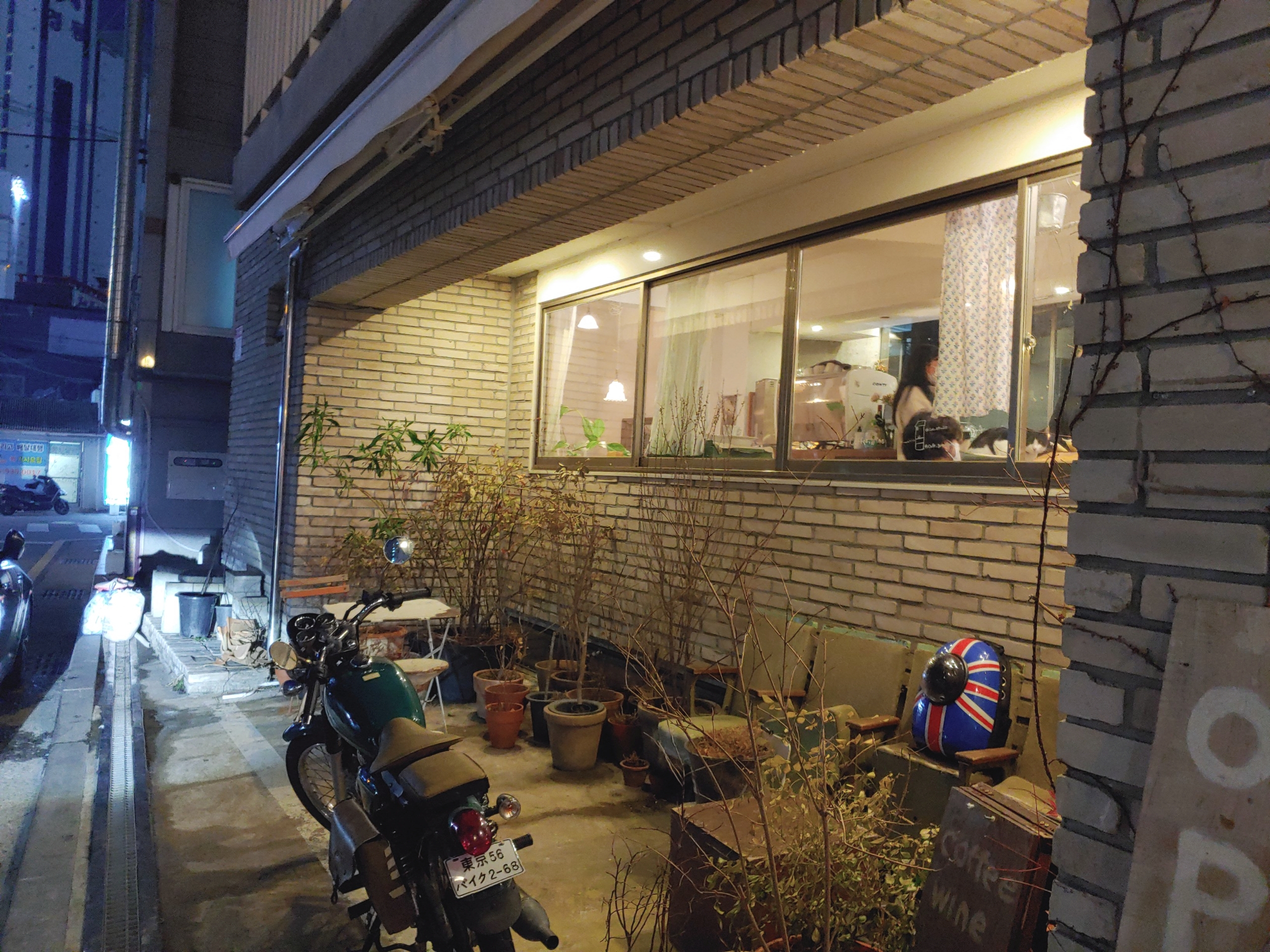 카페고물상 이미지