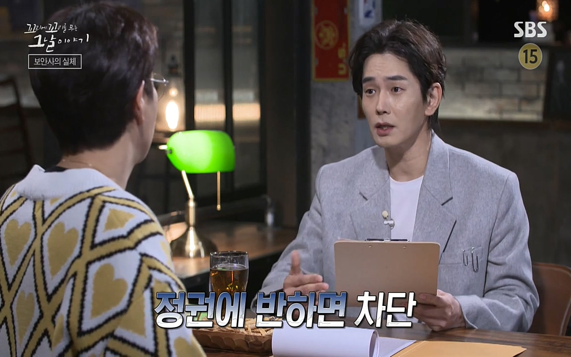 꼬리에 꼬리를 무는 그날 이야기.E28.220513p-NEXT.mp4_20220513_184943.040.jpg