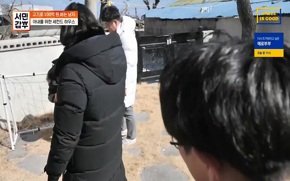 서민 갑부.E375.220320p-NEXT.mp4_20220320_151437.386.jpg