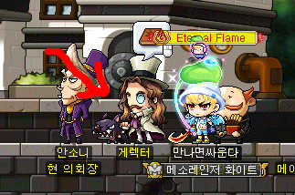 메이플 아카이럼 선행 퀘스트 완벽 정리, 가장 빠르게 하는 방법 메이플 아카이럼 선행 퀘스트 완벽 정리, 가장 빠르게 하는 방법