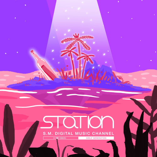  소녀시대 (GIRLS' GENERATION) 그 여름 (0805) 듣기/가사/앨범/유튜브/뮤비/반복재생/작곡작사