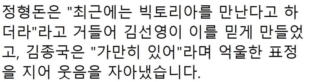 속보) “결혼할 때 돼서 공개한다..” 김종국, 8년 열애한 여가수와 깜짝 결혼 발표 37