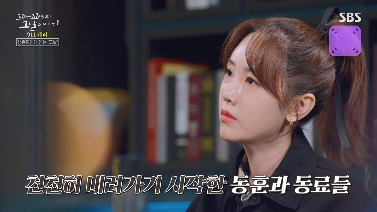 꼬리에 꼬리를 무는 그날 이야기.E103.231124p-NEXT.mp4_20231125_161219.409.jpg