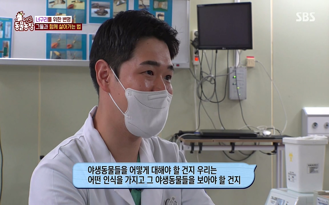 TV 동물농장.E1080.220732p-NEXT.mp4_20220731_174218.368.jpg