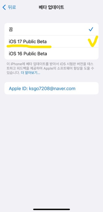 iOS 17 이미지