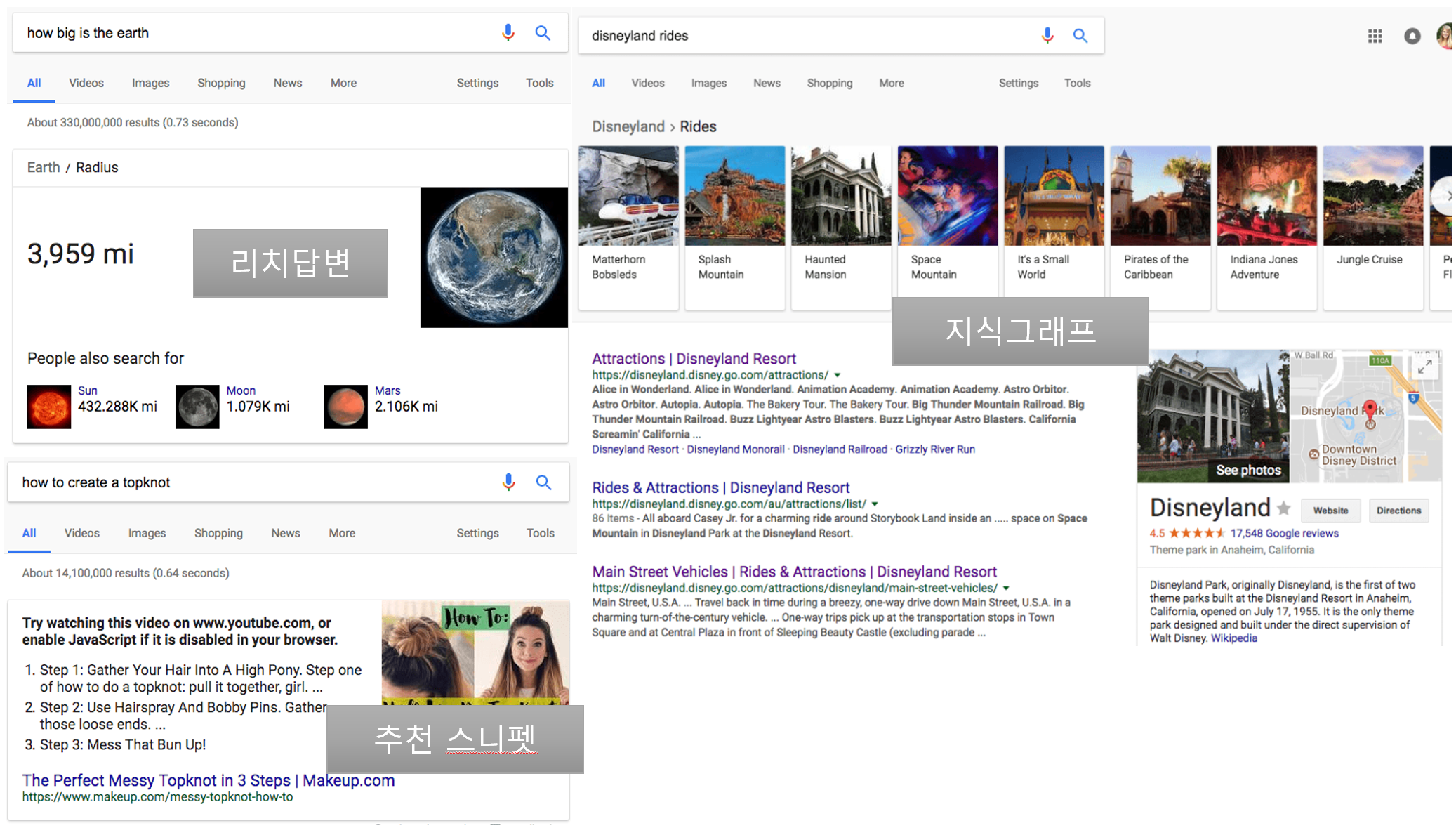 google search center search gallery