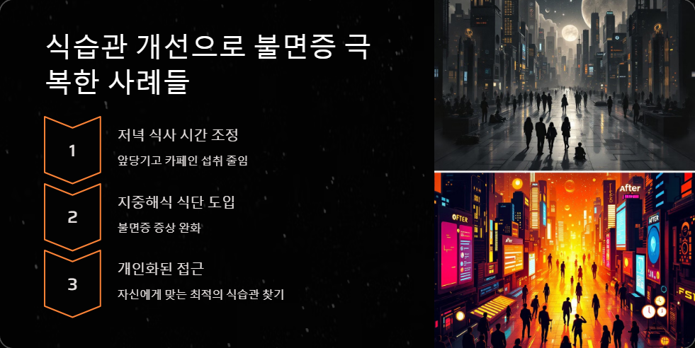 호르몬