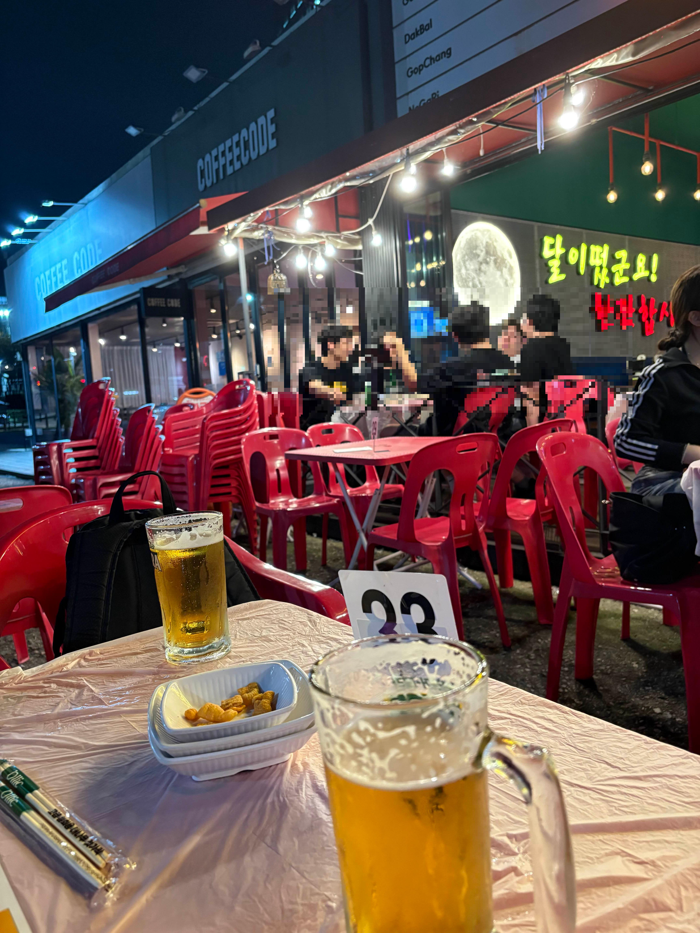 개런티3포차 대표 사진