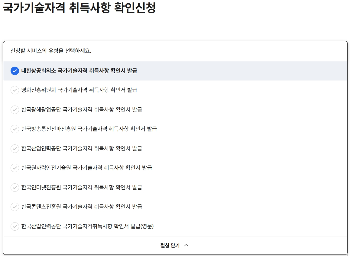 유형선택