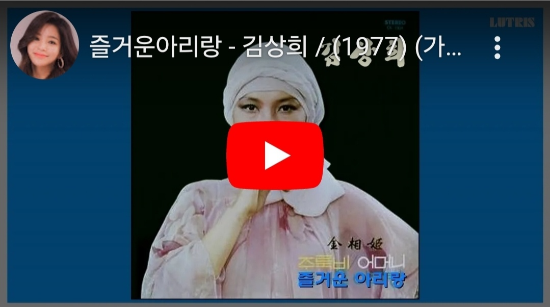 KBS1 12월 16일 가요무대 1878회 '작은 설, 동지(冬至)' 출연진 미리보기 및 회차정보