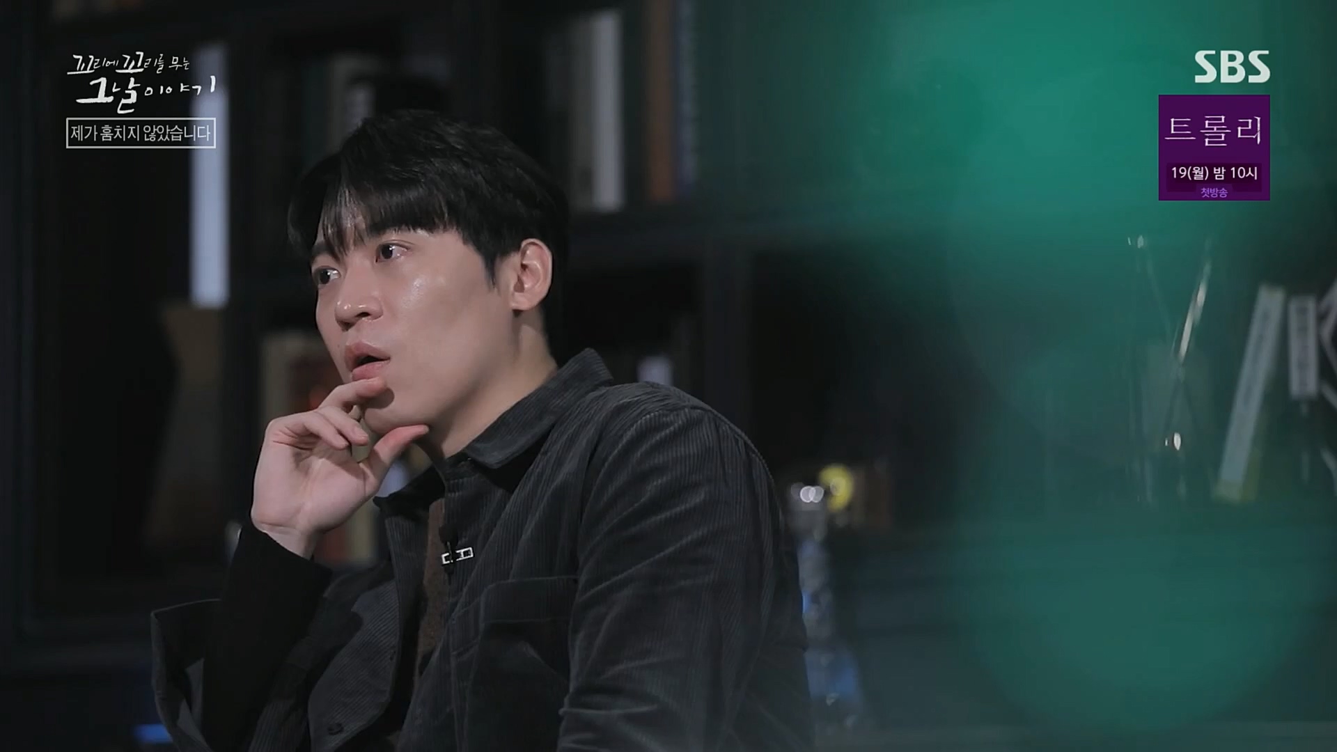 꼬리에꼬리를무는그날이야기.E56.221208p.H264-F1RST.mp4_20221211_134051.538.jpg