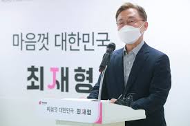공직선거법 제49조 제6항 전문-전문