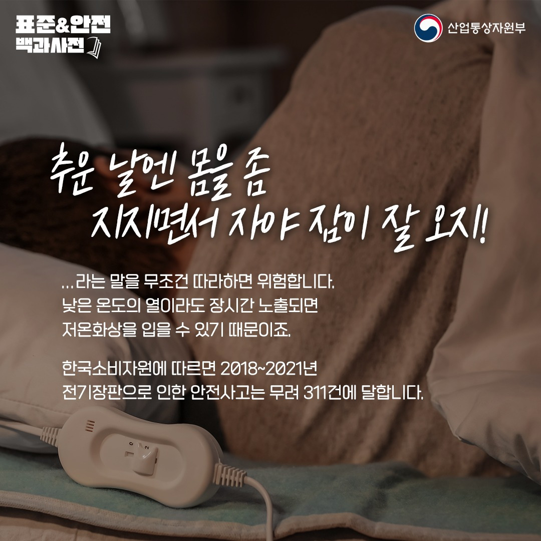 광선전기 이미지