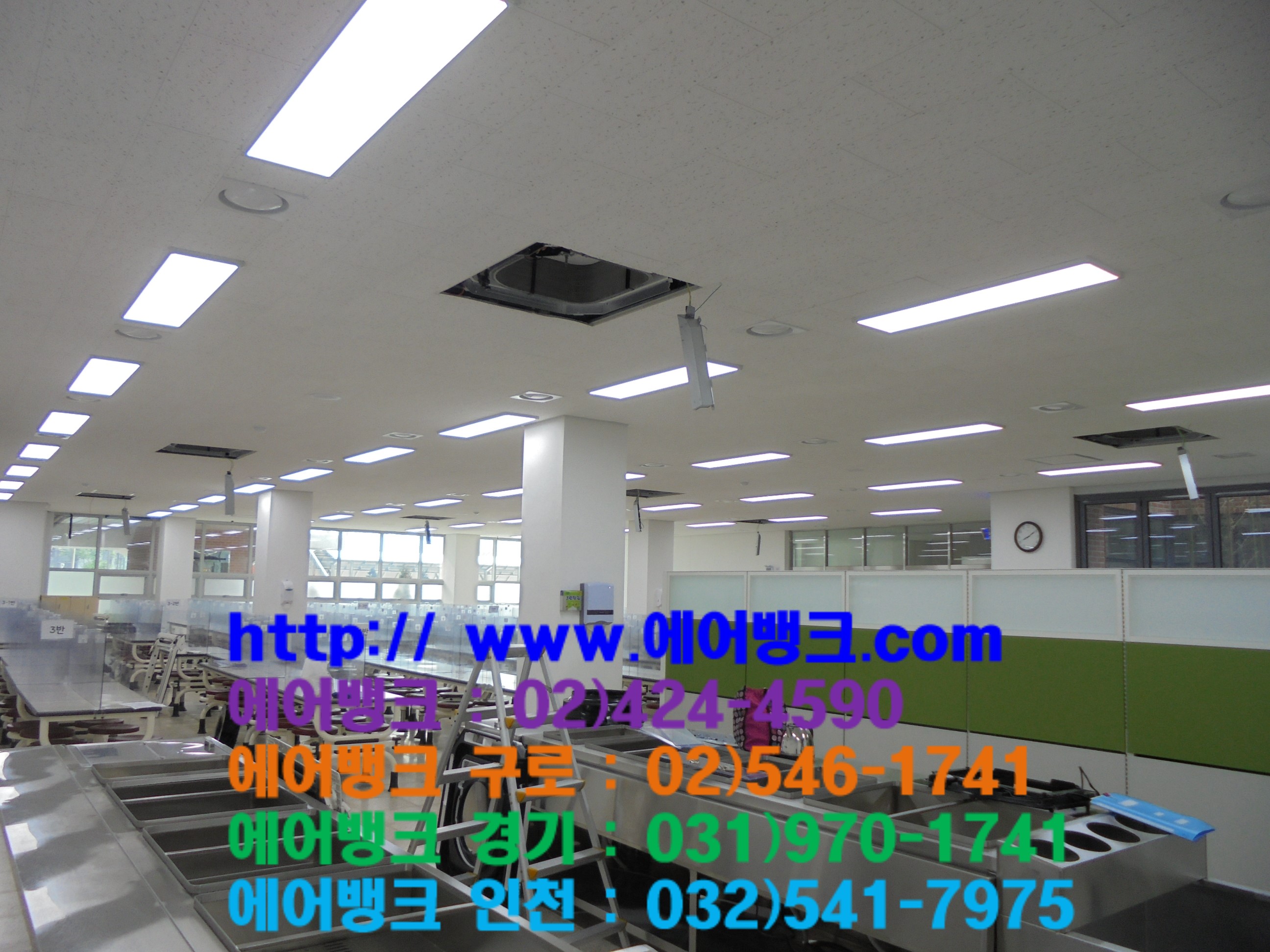청정시스템에어컨 이미지