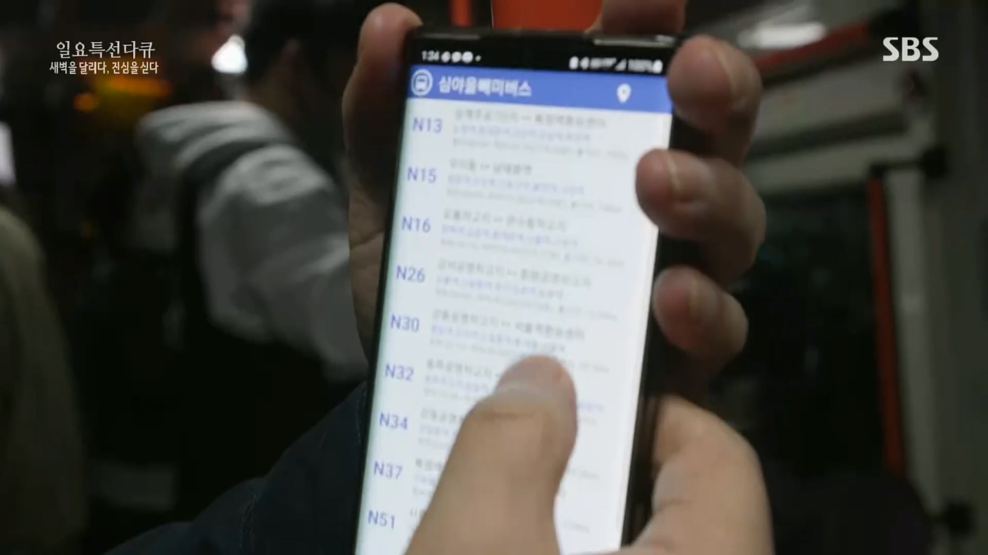 일요 특선 다큐멘터리.E294.221106p.H264-F1RST.mp4_20221204_163856.069.jpg