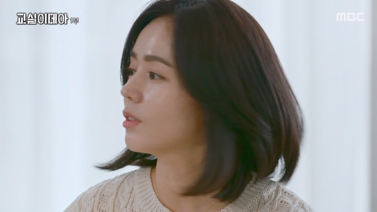 MBC 교육 대기획 교실 이데아.E01.240422p-NEXT.mp4_20240501_160019.157.jpg