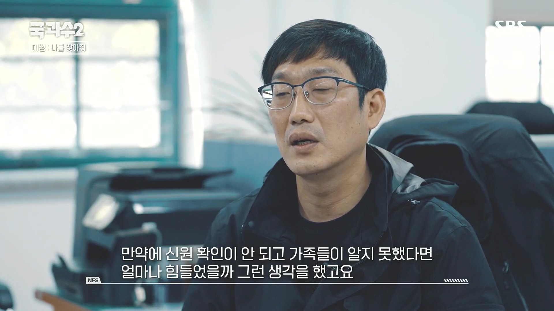 SBS 스페셜.E651.230903p.H264-F1RST.mp4_20230905_204729.845.jpg