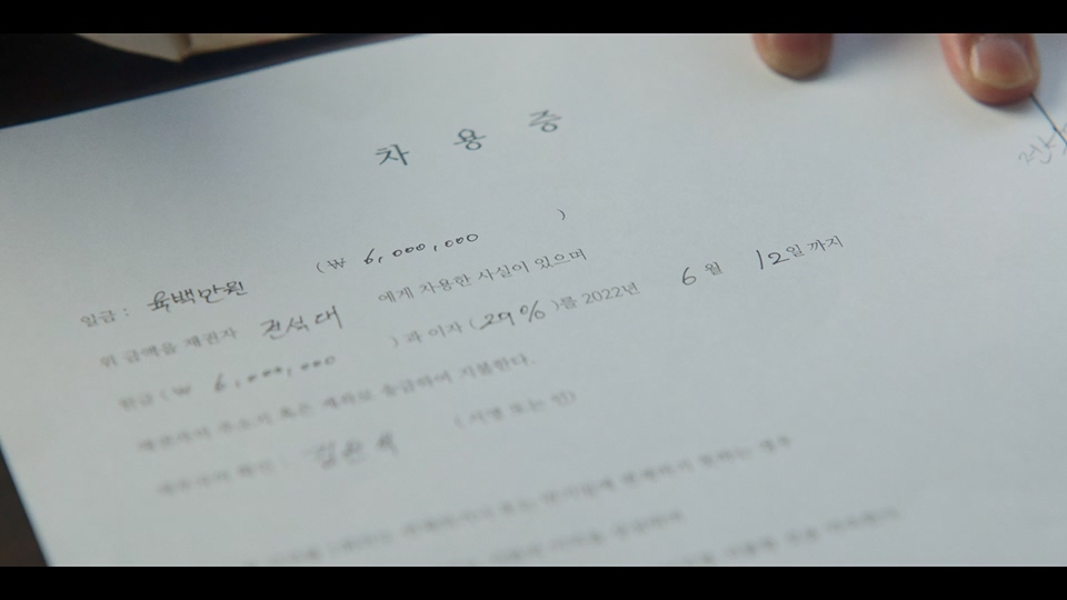 약한영웅 Class 1 E02.2022P.H264.mkv_20230709_145125.020.jpg