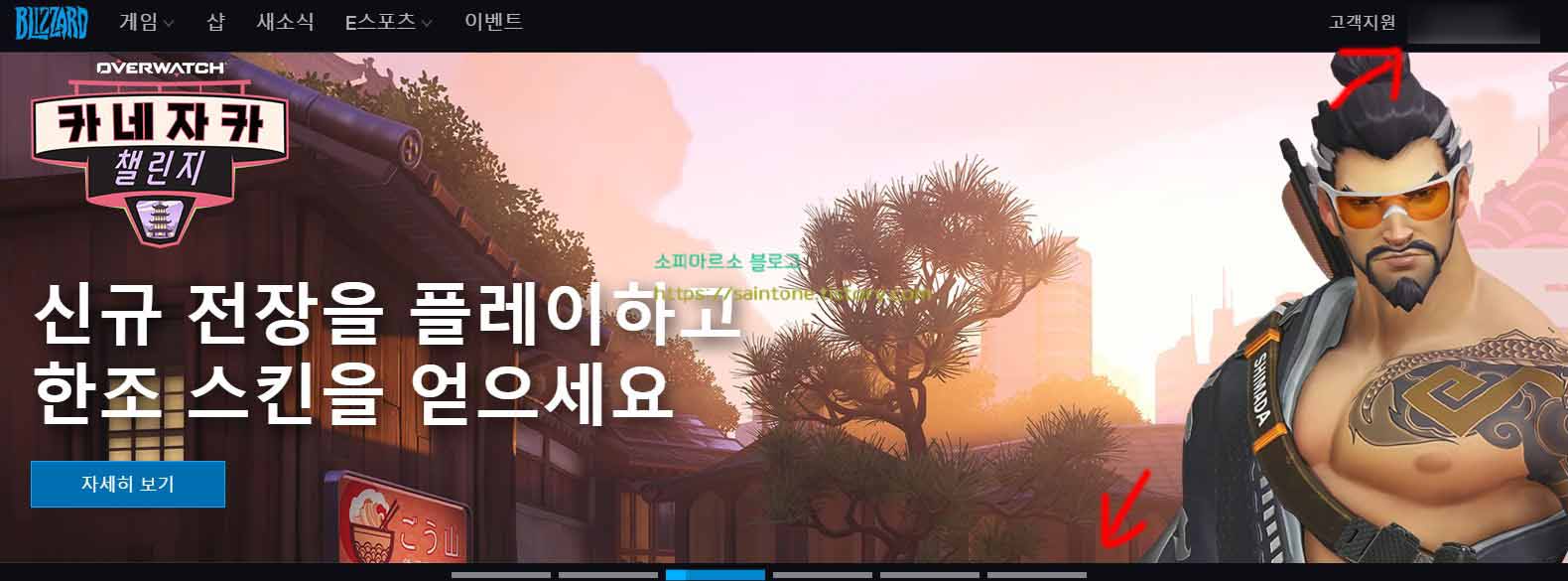  스타크래프트 무료다운로드 방법 알아보기