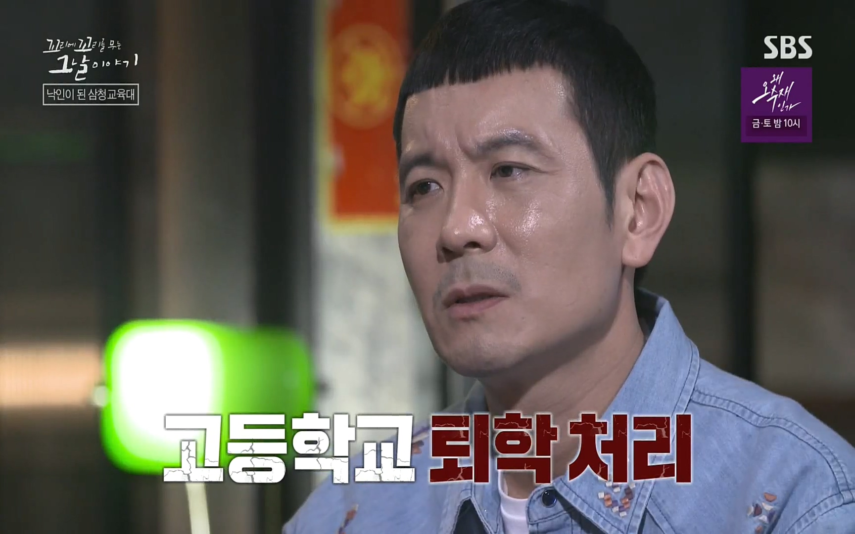 꼬리에꼬리를무는그날이야기.E31.220609p.H264-F1RST.mp4_20220610_212814.309.jpg