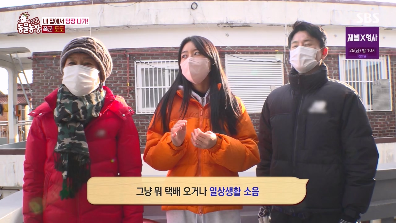 TV 동물농장.E1155.240122p-NEXT.mp4_20240121_145940.834.jpg