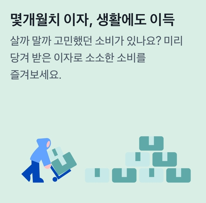 벤치를 던지다