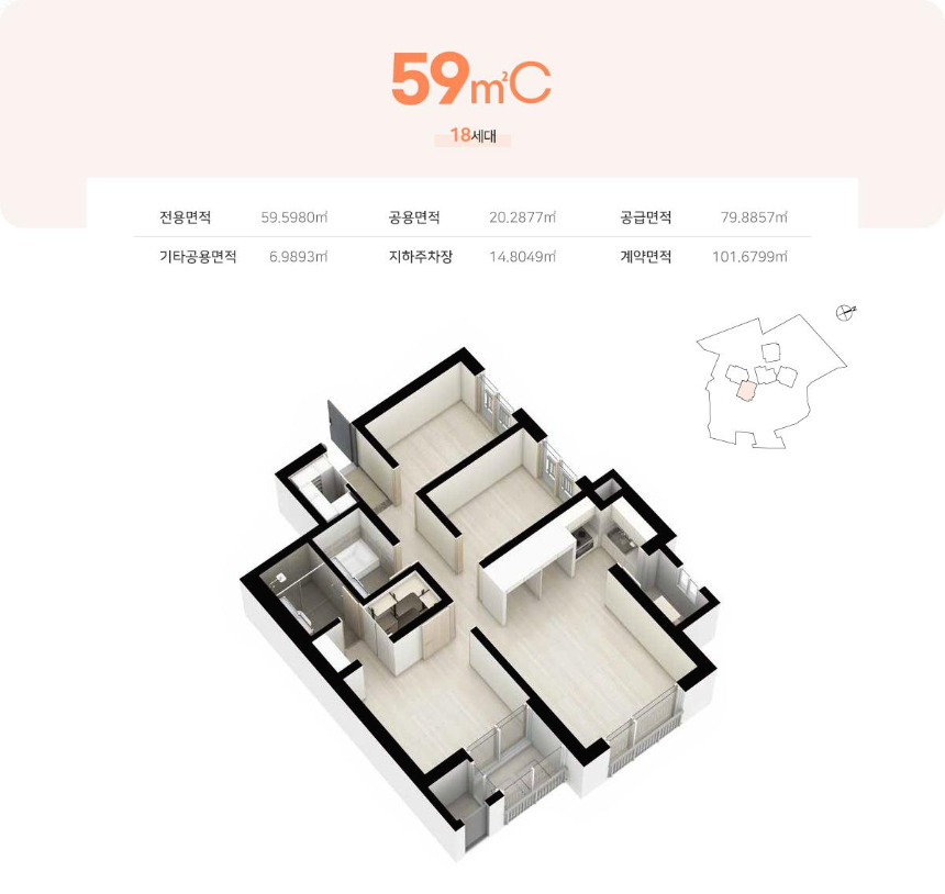 속초 동명 휴티스 오션시티 59C Type