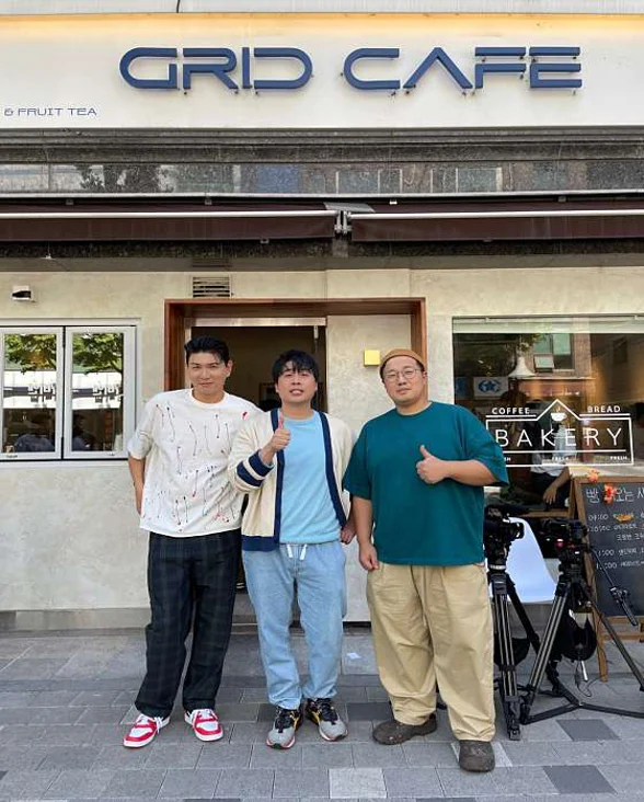 그리드 카페
