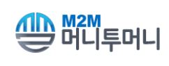  머니투머니 M2M 대출 문의 사이트