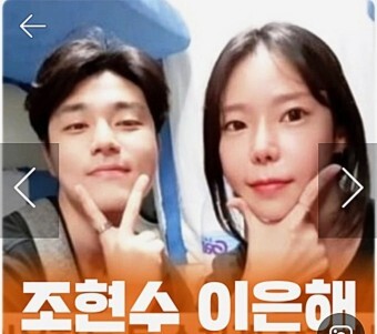  계곡 살인사건 이은해·조현수 항소심 징역 30년 선고