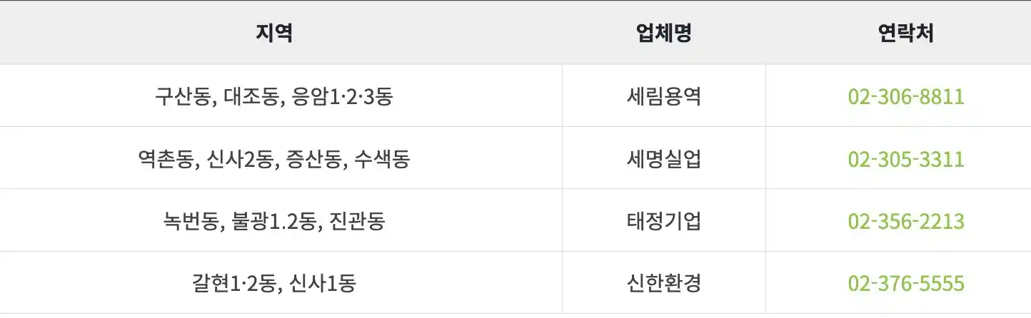 세명실업 이미지