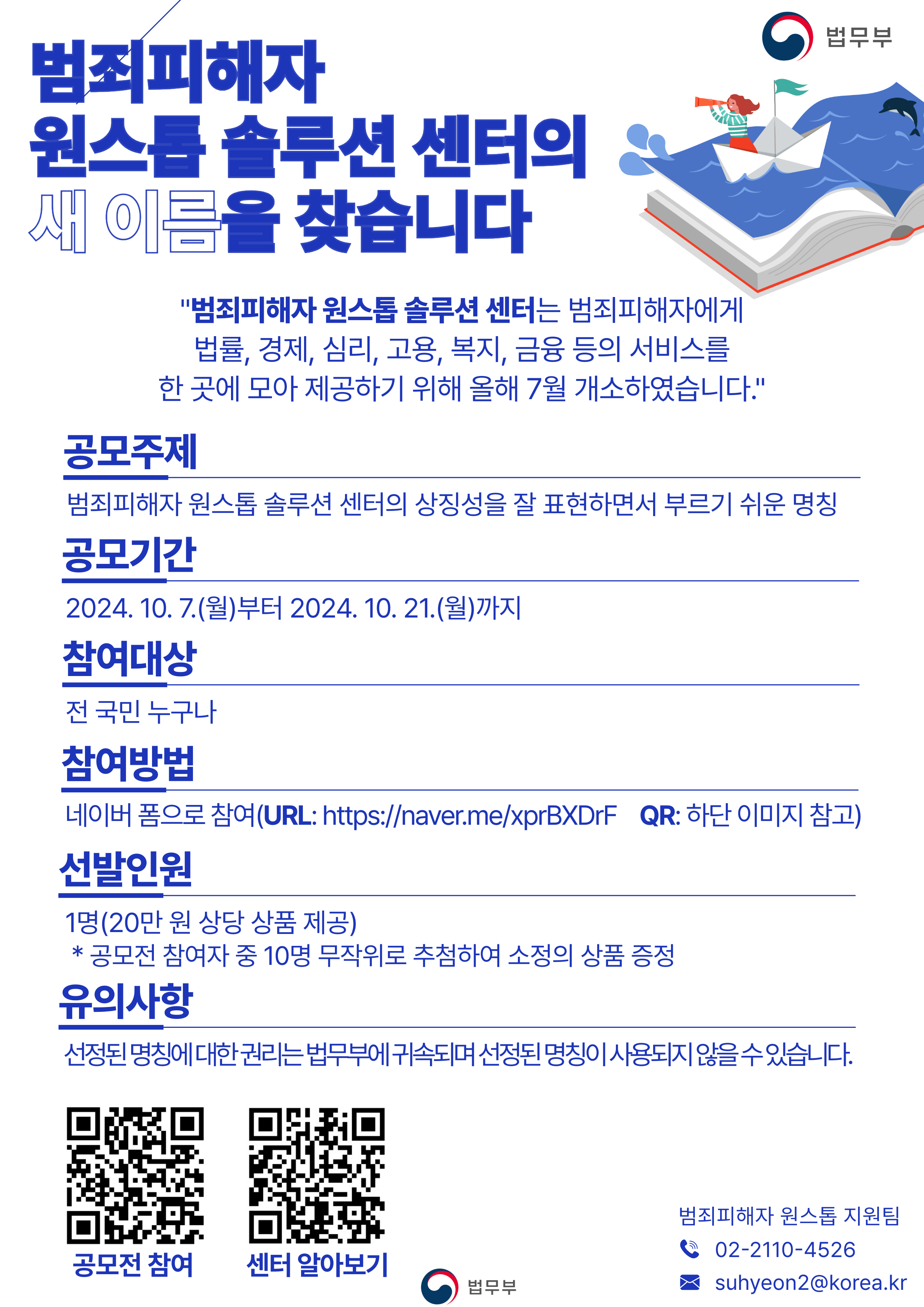 원스톱솔루션 이미지